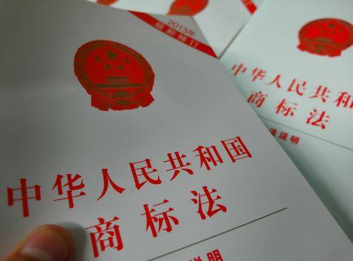 如何提高商標(biāo)注冊(cè)的成功率？